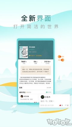 世界杯下注APP